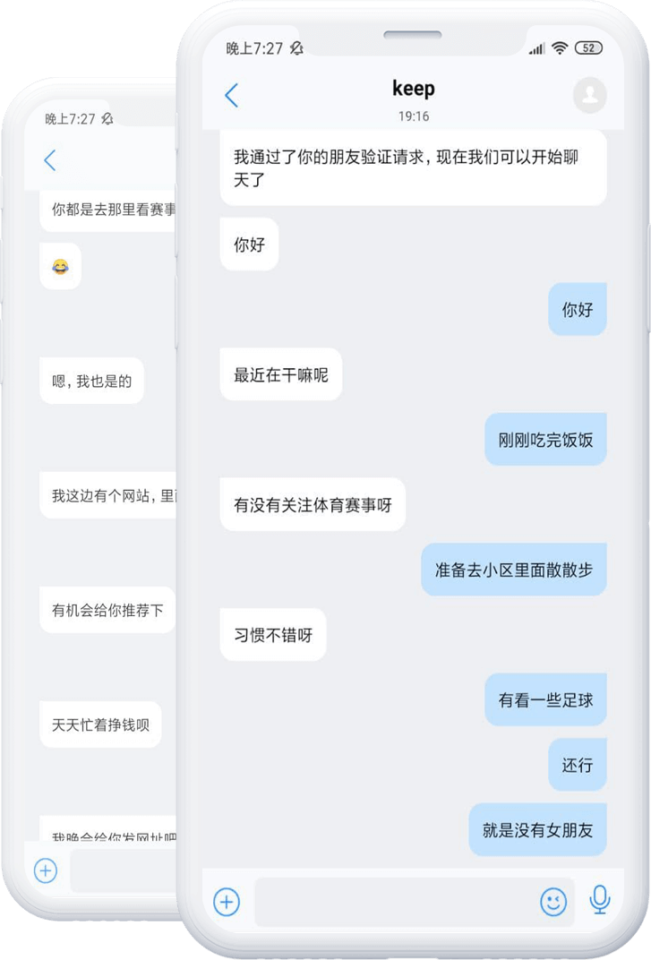 phone1 (1)